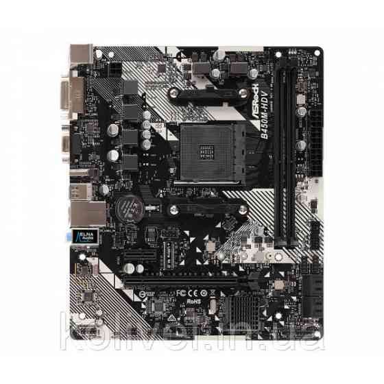 ASRock B450M-HDV R4.0 (AM4/B450, 2*DDR4, PCIex16, DVI-D/HDMI/VGA, 4xSATAІІІ, M.2, GLan, 8ch, mATX) (B450M-HDV Киев
