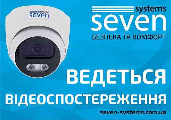 Наклейка SEVEN Systems 
