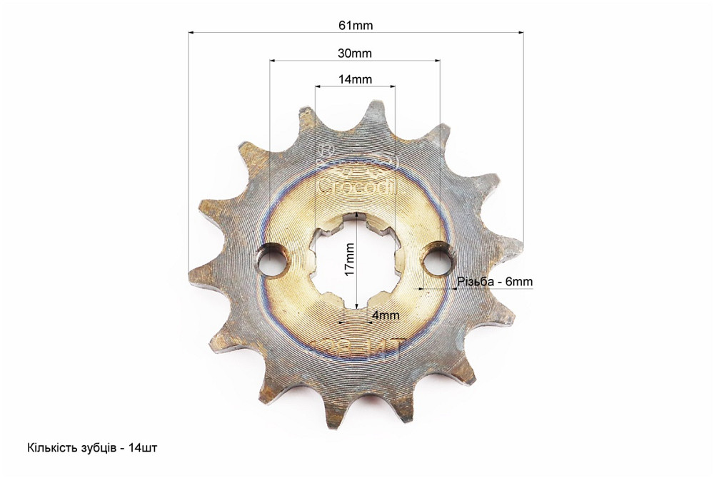 Зірка передня JH-428H-14T "гартована" Киев - изображение 2