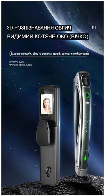 Дверной замок 918 со сканером отпечатка пальцев (896603253) Киев - изображение 1