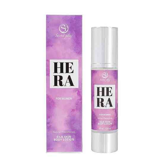 Жіночий лосьйон для тіла - Hera Silk Skin Body Lotion, 50 мл Sex Aura Київ