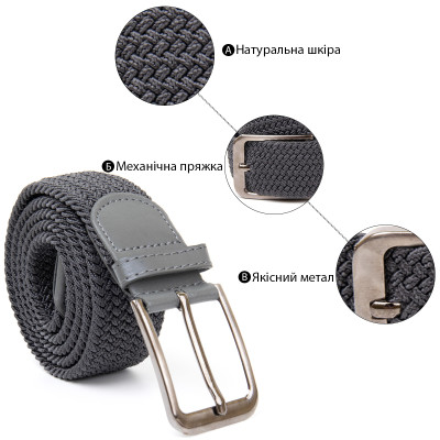 Ремень Vintage Текстильный Серый (20518) Винница - изображение 4