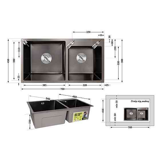 Мийка для кухні з двома чашами інтегрована Lidz Handmade H7843 (LDH7843BPVD45586) Brushed Black PVD 3,0/1,0 мм Київ