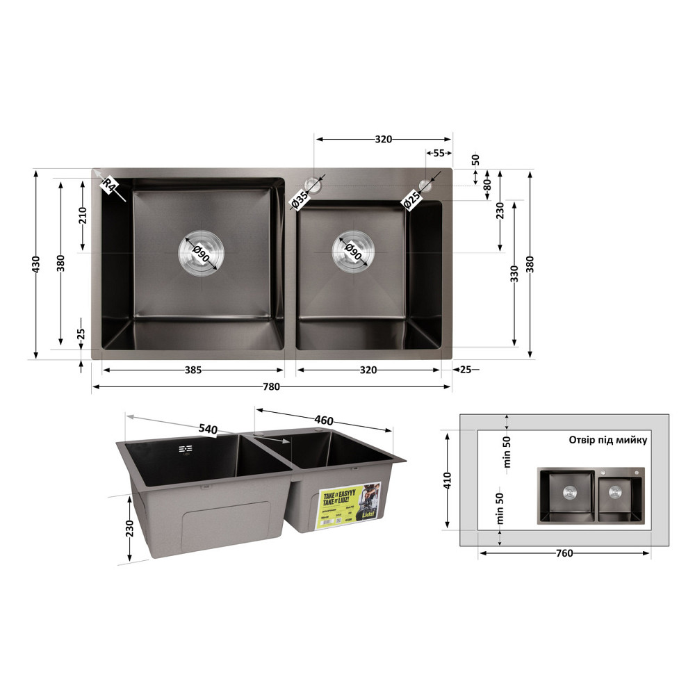 Мийка для кухні з двома чашами інтегрована Lidz Handmade H7843 (LDH7843BPVD45586) Brushed Black PVD 3,0/1,0 мм Київ - фото 2