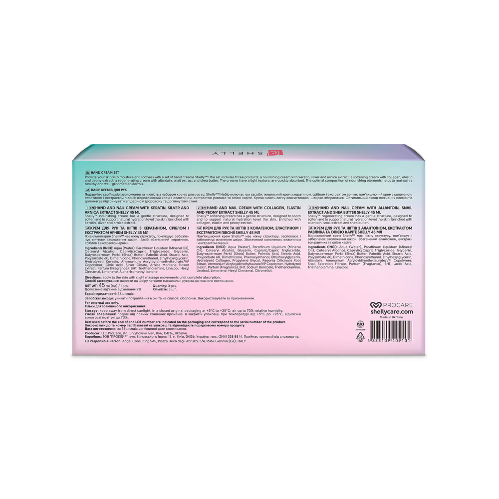 Набір кремів для рук Hand Cream Set Shelly Київ - фото 2