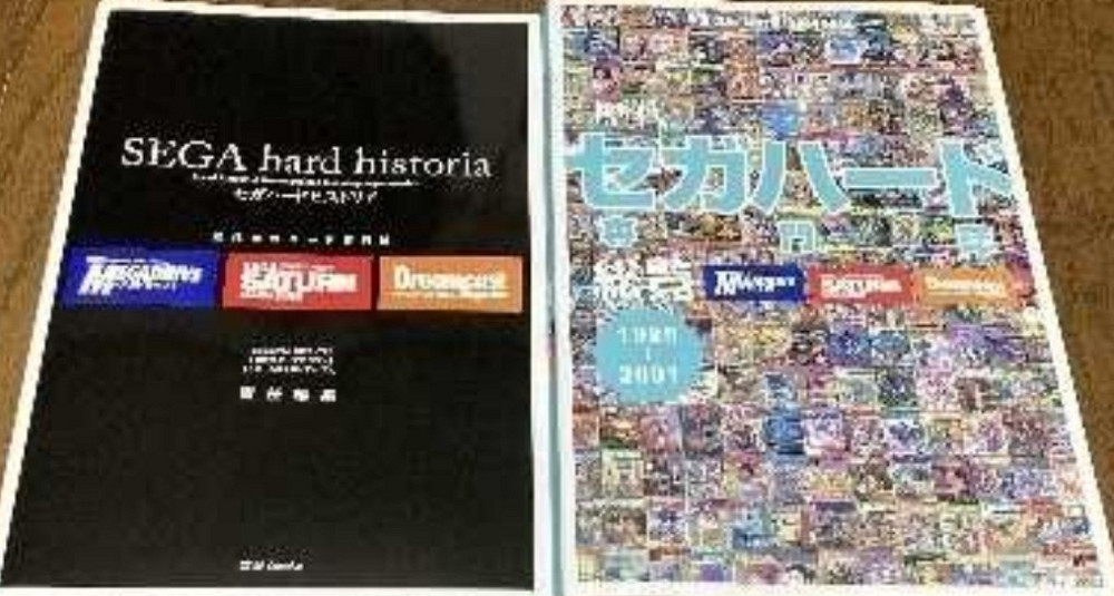 НОВИЙ набір!! SEGA historia запакований!! вага 3кг Харків - фото 1