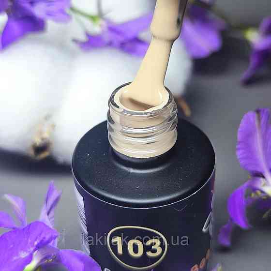Гель-лак для нігтів Bee Nails 103 (пісочний беж) 8мл Херсон