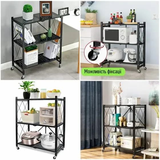 Стеллаж мобильный трехъярусный универсальный раскладной из нержавеющей стали DZD-3F Коломия