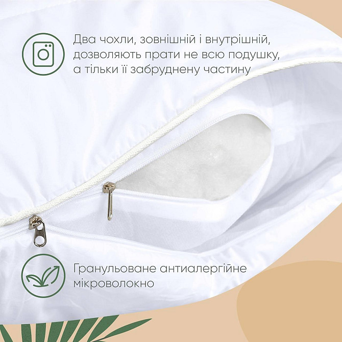 Подушка IDEIA Air Dream Premium белая 50х70 см два чехла с молнией (56860880) Черновцы - изображение 10