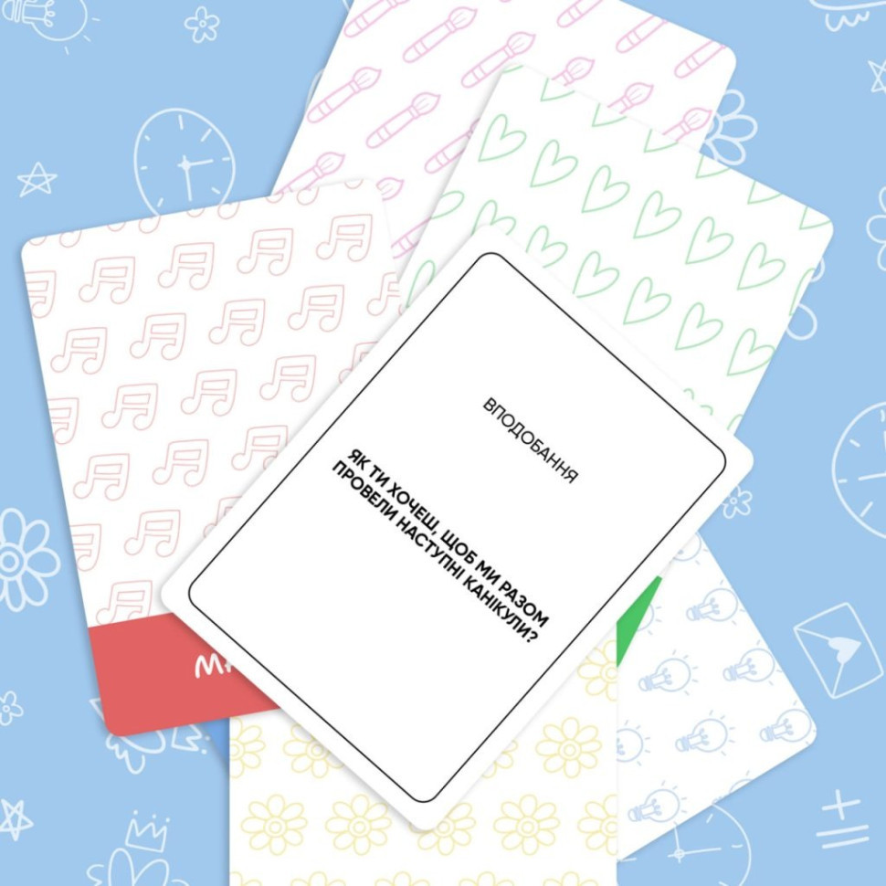 Настольная игра Между нами:Teenagers 0027MG, 150 карточек с вопросами Винница - изображение 4