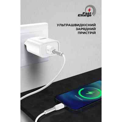 Зарядное устройство Armorstandart AR012 Basic USB 24W + cable USB to Lightning White (ARM69894) Винница