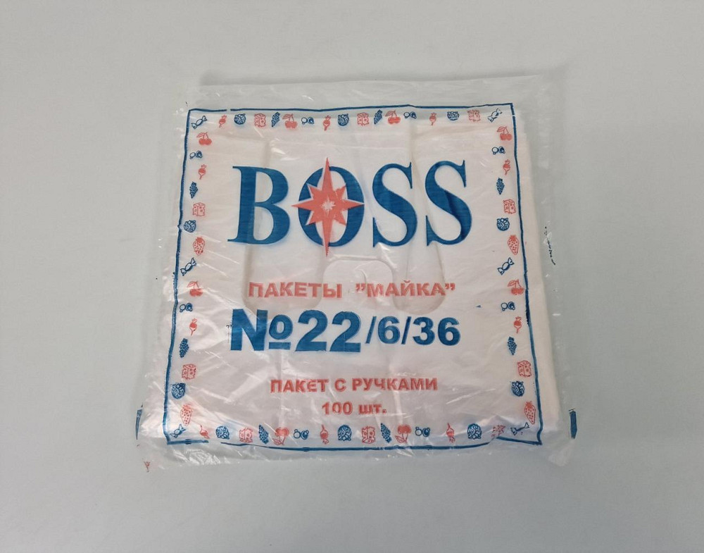 Пакет-майка полиэтеленовый  №22*36 BOSS (100 шт) (1 пачка) Харьков - изображение 1