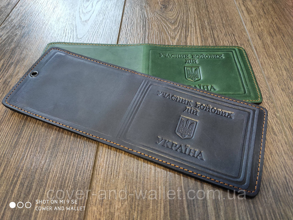 Обкладинка на посвідчення "Учасник бойових дій" із вінтажної шкіри Crazy Horse Київ - фото 1