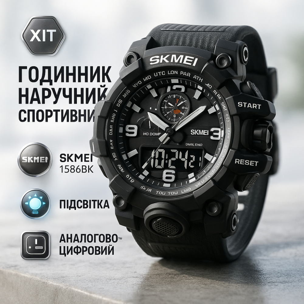 Наручные часы с электронным механизмом SKMEI, Модные наручные электронные часы военные мужские YH-99 Львов - изображение 20