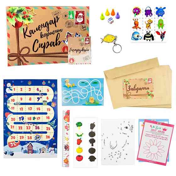 Настільна гра "Календар корисних справ" 30297 українською мовою Вінниця