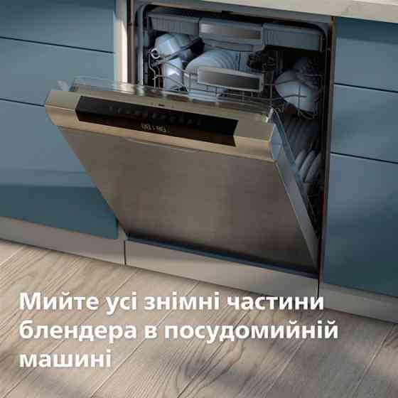 Блендер Philips HR3020/20 ( Темно-сірий ) Харьков