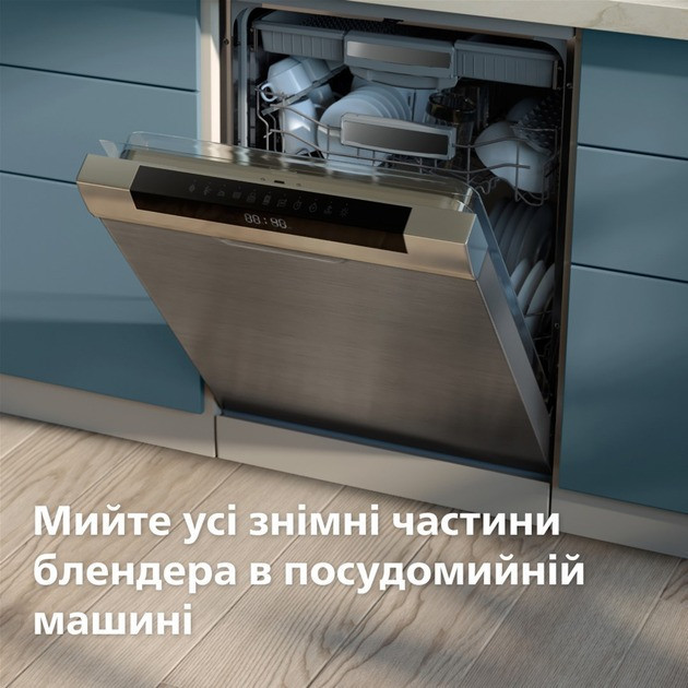 Блендер Philips HR3020/20 ( Темно-сірий ) Харьков - изображение 6