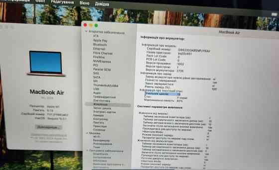 Ноутбук MacBook Air m1 256Gb. Gold. Киев