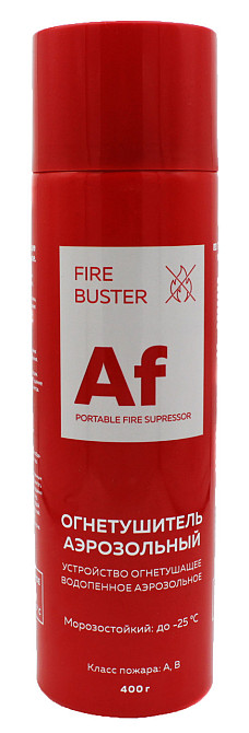 Огнетушитель аэрозольный морозостойкий Aerosollab ВВПА 400г (Af-400) Днепр - изображение 1