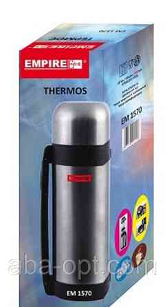 Термос харчовий Форте V 1.8 л (шт) Одеса