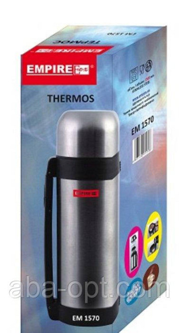 Термос пищевой Форте V 1.8 л (шт).Aba-Opt Одесса - изображение 1