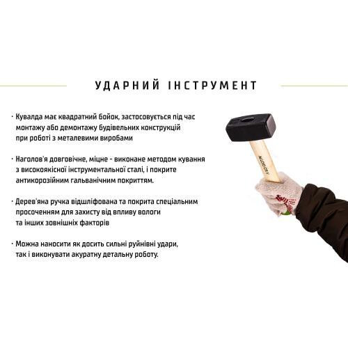 Кувалда, ручка з деревини 1500г (SH-101500W) Alloid Одесса - изображение 3