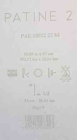 Шпалери вінілові на флізелін Caselio The Place to bed 0.53х10 м широкі білі смуги бежеві золотисті Київ