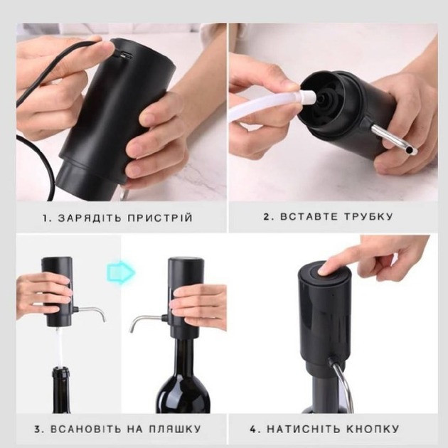 Електронна помпа аератор для вина,диспенсер акумуляторний.Винний електродозатор з акумулятором для пляшки Кам'янець-Подільський - фото 9