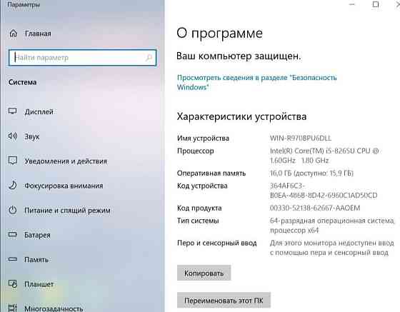 Ноутбук DELL Latitude 3400 i5-8265U / 16Gb DDR4/ NVMe 256Gb / 14" / FHD IPS. Київ