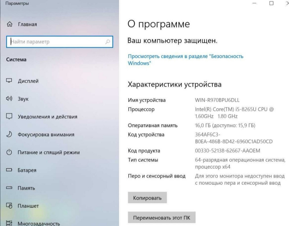 Ноутбук DELL Latitude 3400 i5-8265U / 16Gb DDR4/ NVMe 256Gb / 14" / FHD IPS. Київ - фото 3