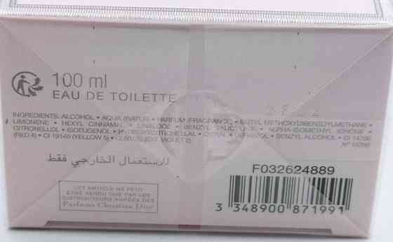 Парфумерія: Dior Miss Dior Bouguet edt 100ml.Оригінал! Київ