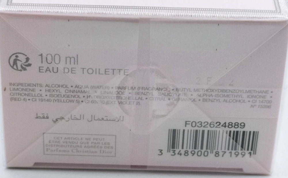 Парфумерія: Dior Miss Dior Bouguet edt 100ml.Оригінал! Київ - фото 2