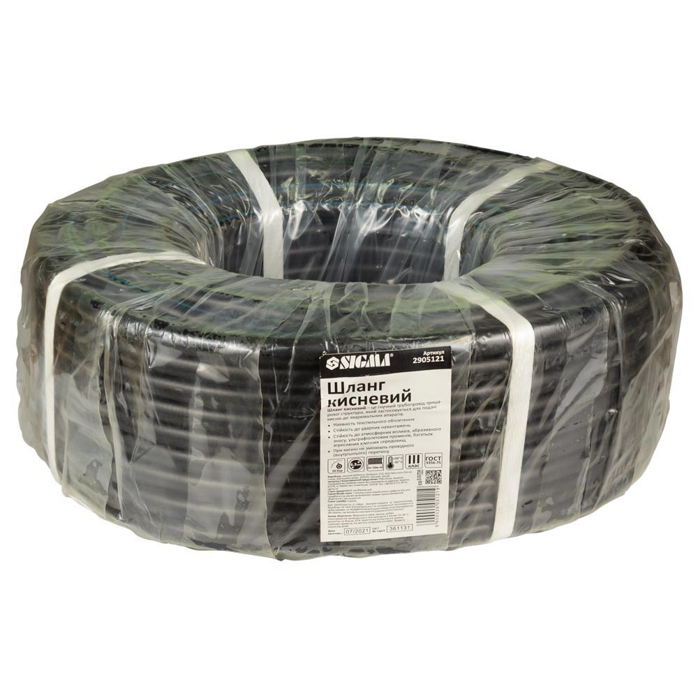 Sigma Шланг кислородный в бухте Ø6.3×13мм 50м (III класс) SIGMA (2905121) Коломыя - изображение 2