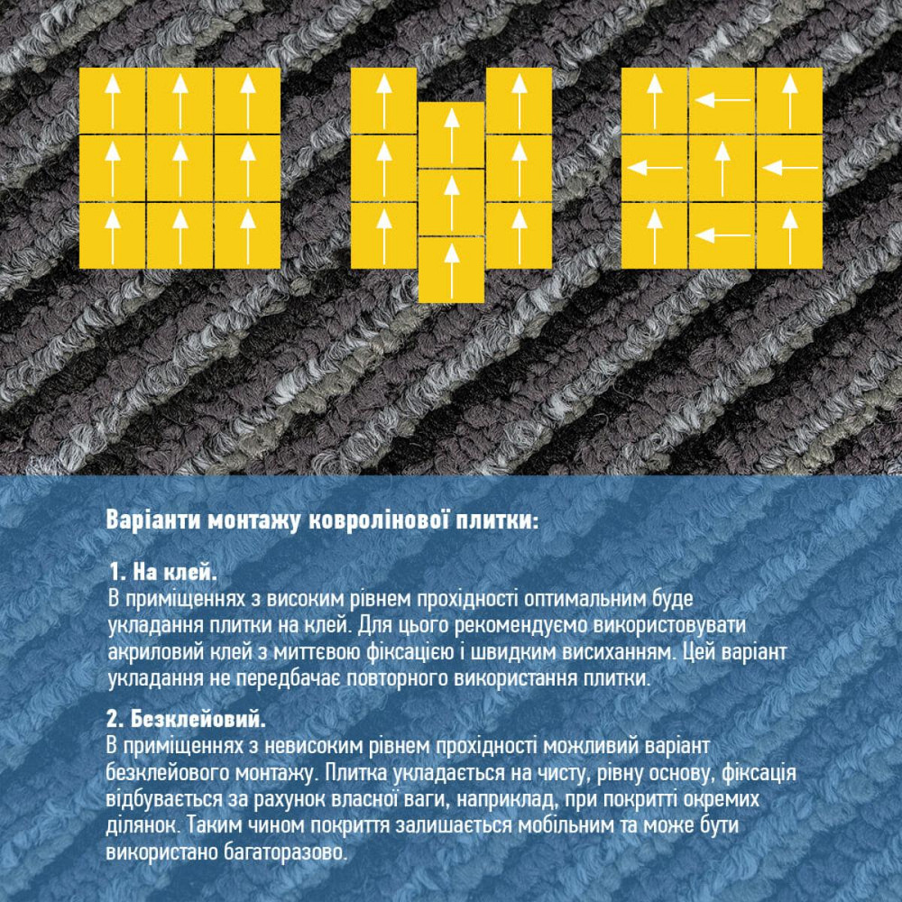 Плитка под ковролин черно-серая Киев - изображение 5