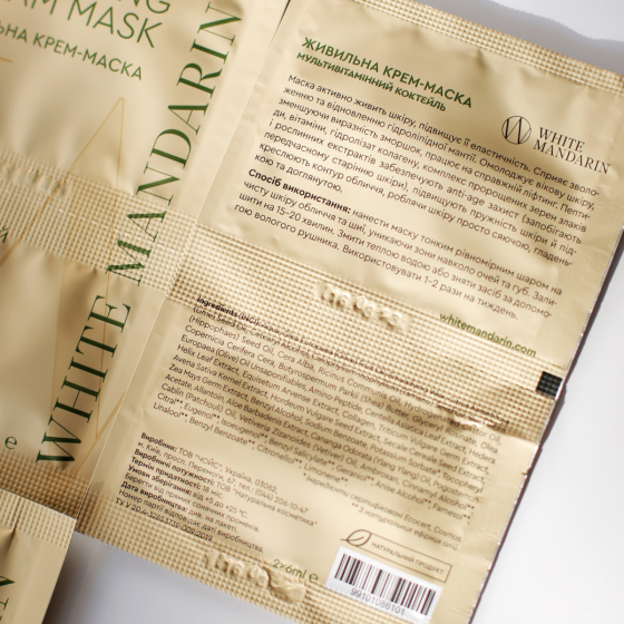 Живильна крем-маска Мультивітамінний коктейль White Mandarin 2х6 мл Київ