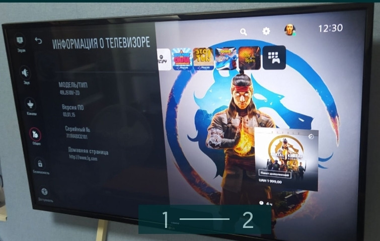 Телевизор LG 49LG510V - ZD. Киев - изображение 2