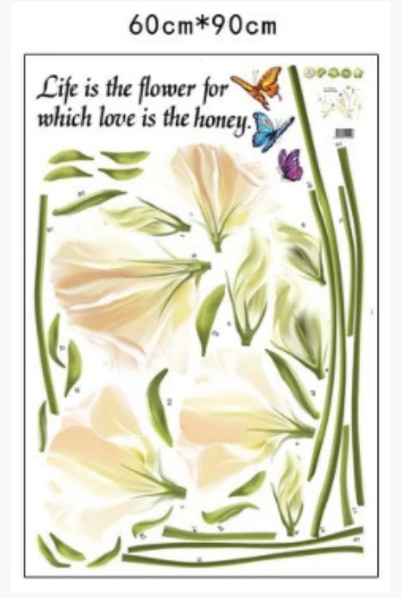 Наклейка декоративная на стену Лилии Киев - изображение 3