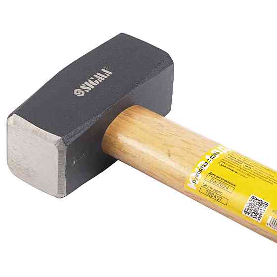 Sigma Кувалда 800г деревянная рукоятка (дуб) SIGMA (4311331) Киев