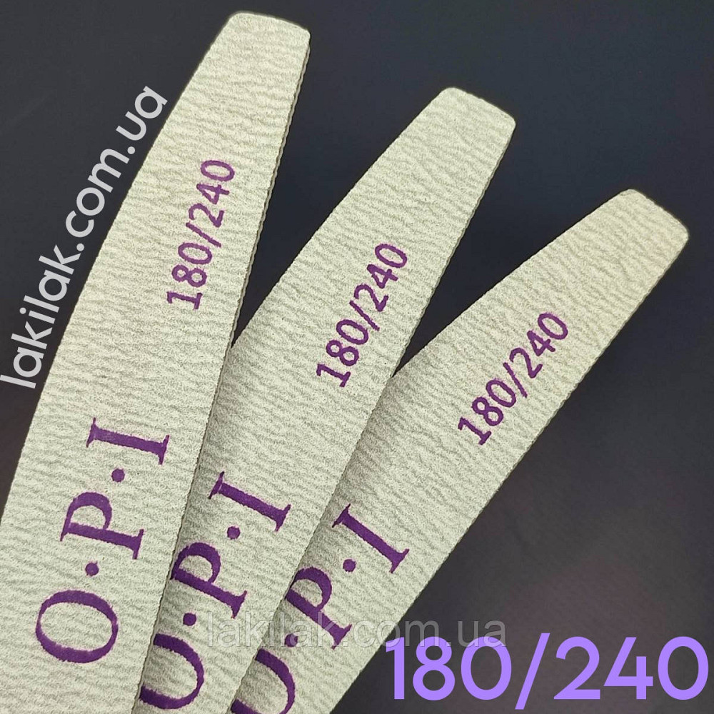 Пилка для нігтів 180/240 півмісяць OPI Херсон - фото 1