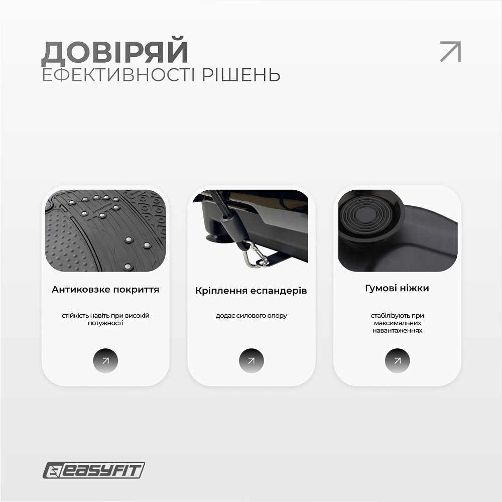 Віброплатформа EasyFit VibroStep Max Коломия - фото 4