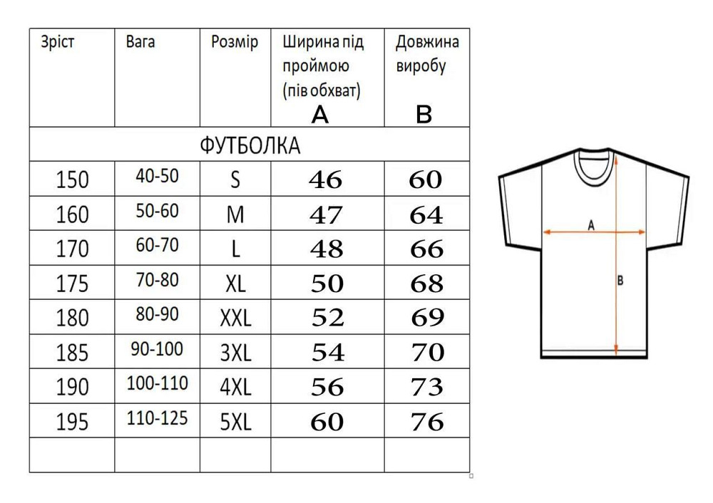 Футболка вышиванка черного цвета XL Киев - изображение 3