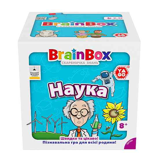 Пізнавальна гра - BrainBox Наука Днепр