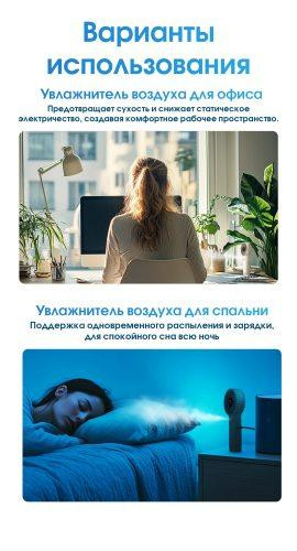 Вентилятор із охолоджуючим водним туманом Nitecore IzzCool 30 USB-C Синій Вінниця - фото 6