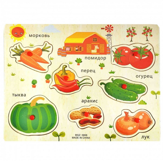 Рамка-вкладыши с ручкой 