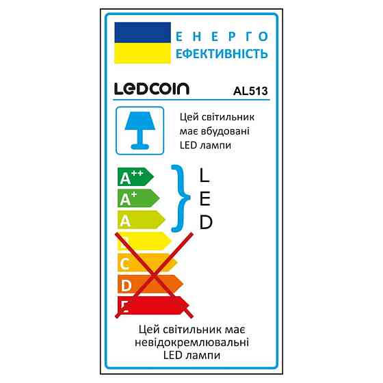 Світлодіодний вбудований світильник Ledcoin AL513 22Вт 6500K Харків