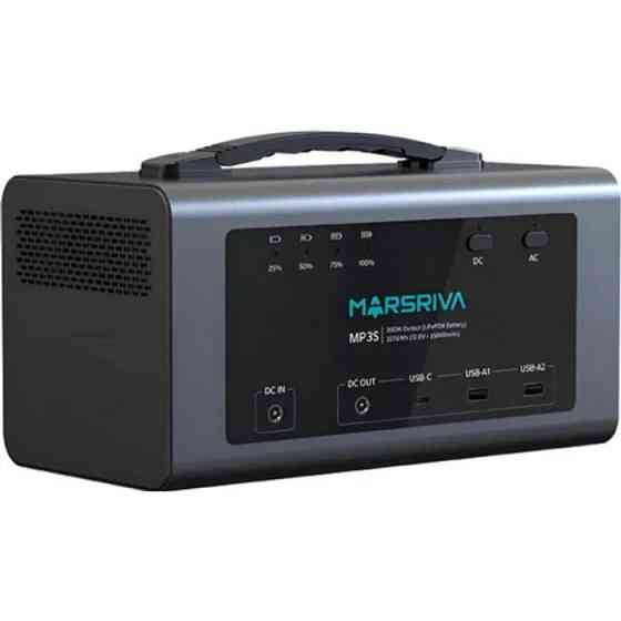 Зарядна станція Marsriva MP3S 300W (MP3S_MARSRIVA) Киев
