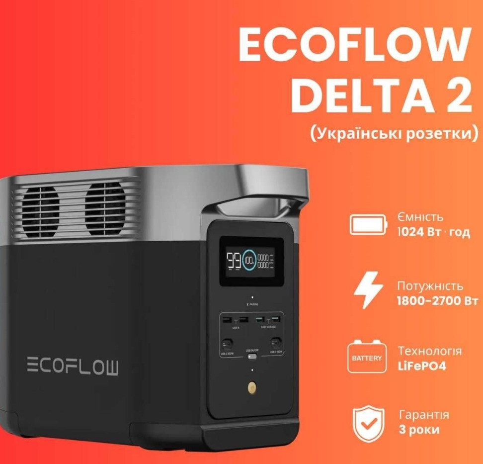 Зарядна станція EcoFlow Delta 2  EU. Харків - фото 1