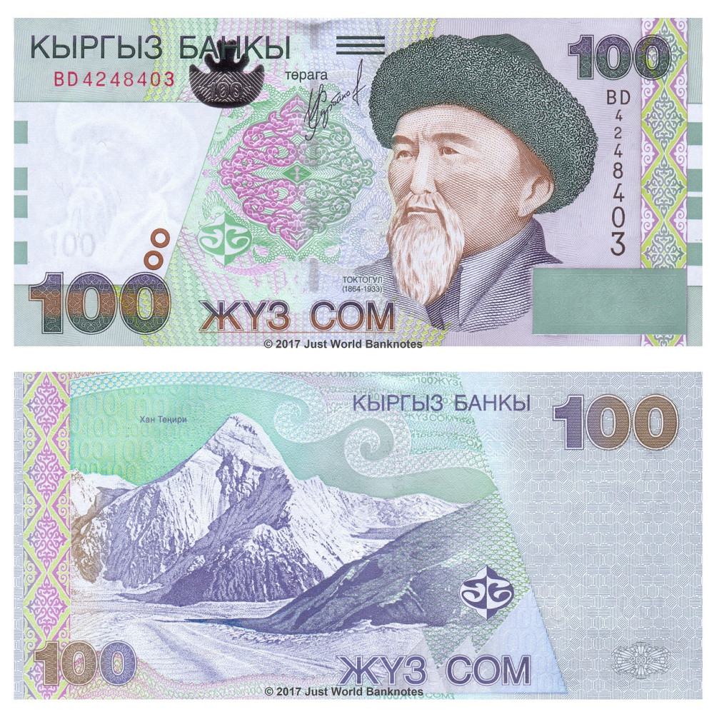 Киргизия / Kyrgystan 100 сом 2002 Pick 21 UNC Полтава - изображение 1
