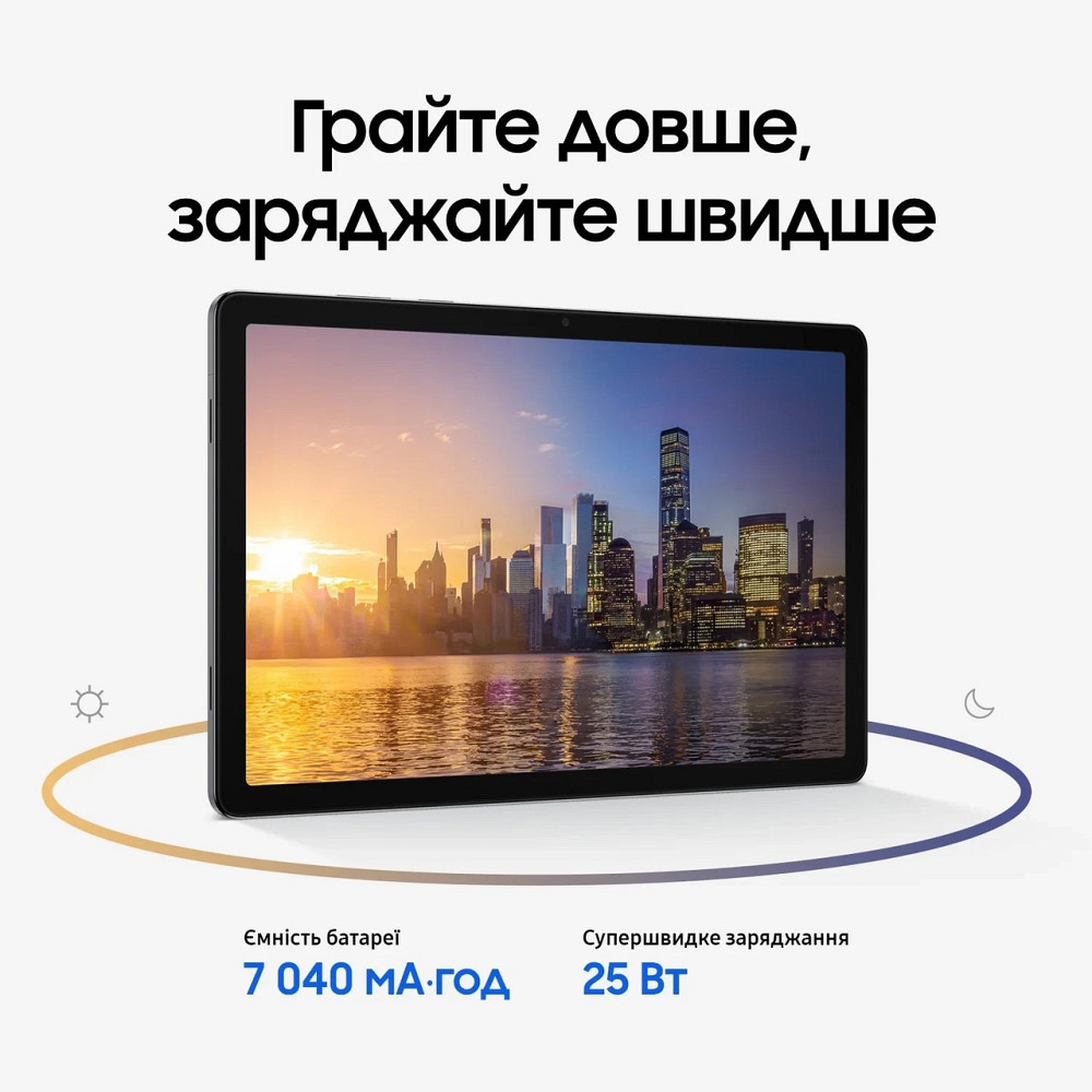 Планшет Samsung Galaxy Tab A11+ SM-X236 8/256GB 5G Gray (SM-X236BZAPEUC) ( 11358 ) Харьков - изображение 10