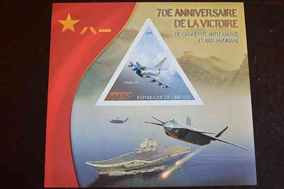 Мали. Транспорт. Личности. Блок. 2014 г. (А-26) Полтава